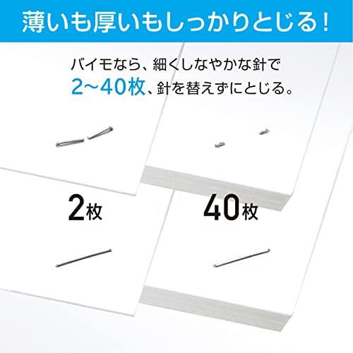 マックス ホッチキス バイモ11 フラット 40枚とじ 100本装填 レッド 外形寸法 幅96×奥行96×高さ35mm HD-11FLK R