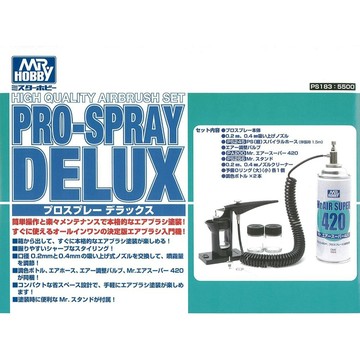 【鋼普拉】郡氏 GSI MR.HOBBY PS183 PRO-SPRAY DELUX 專業噴漆組 噴筆 噴塗 PS701