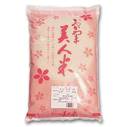 令和4年 新米 岡山県産一等米こしひかり5kg