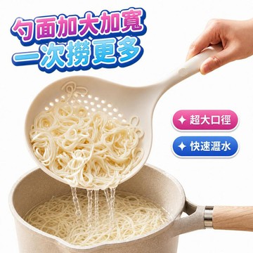【潮流工坊】耐高溫矽膠漏勺 食品級大濾勺 撈麵餃子瀝水油炸專用漏網 大頭瀝水濾網 耐高溫廚具