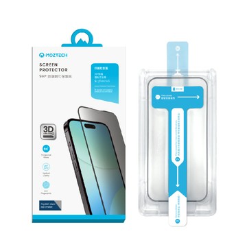 iPhone 17 系列 3D冷雕 9H+防窺鋼化保護貼 17 PRO MAX