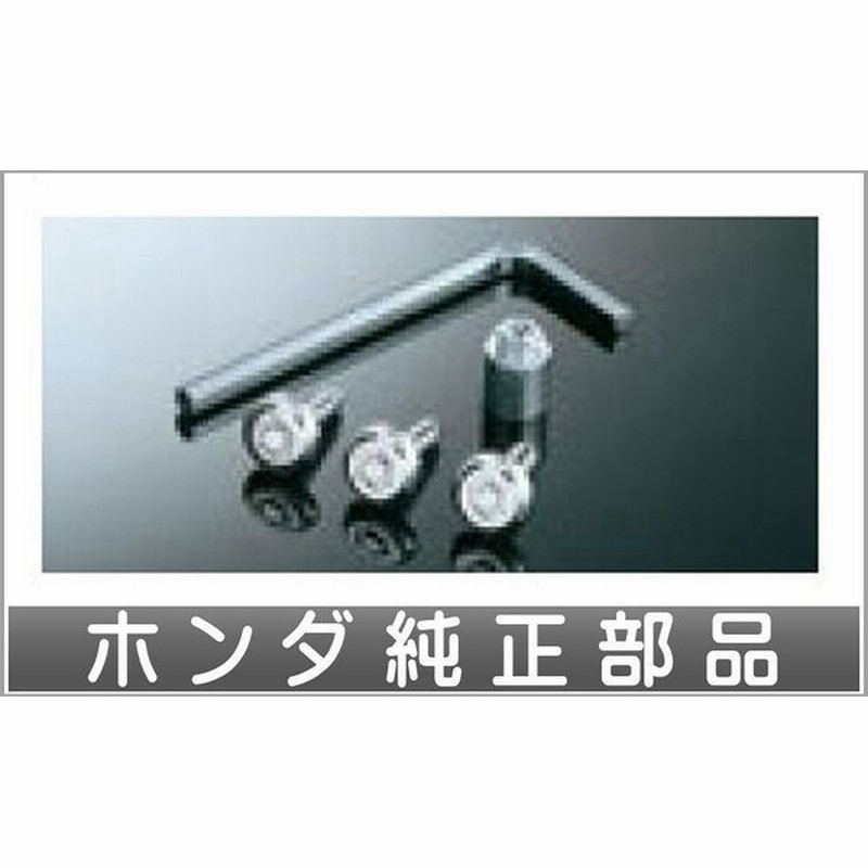 ジェイド ナンバープレートロックボルト ホンダ純正部品 Fr5 Fr4 パーツ オプション 通販 Lineポイント最大0 5 Get Lineショッピング