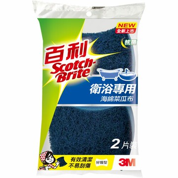 3M 百利 衛浴專用 海綿菜瓜布 好握型 2片裝