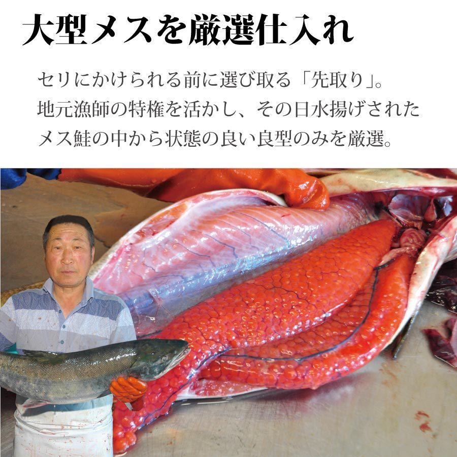 イクラ 昆布醤油造り 100g 瓶入り 北海道産 天然鮭卵 無添加 イクラ醤油漬け いくら 北海道 特選 父の日