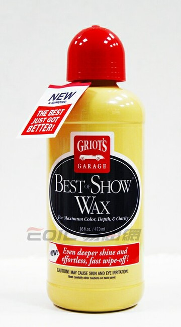 Griot's Garage BEST of SHOW WAX 車庫牌 極限色澤蠟 #00094