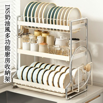 【24H現貨】\tINS奶油風不鏽鋼廚房碗碟架 碗盤收納架 瀝水架 碗盤架 碗筷架 置物架 免運