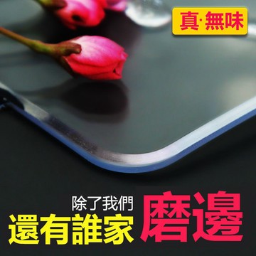 公司貨附發票🔥【艾尚】透明防水防油桌墊 辦公桌墊 書桌墊 塑膠桌墊 餐桌桌墊 茶几墊 北歐風桌墊 無味PVC桌墊 桌布