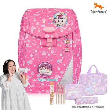 Tiger Family - eGG護童安全燈磁扣超輕量護脊書包-粉紅泡泡-(贈品：聯名款文具4件(補習袋+便當袋+鉛筆盒...