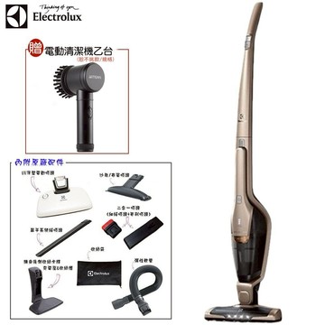 【Electrolux 伊萊克斯 】贈電動清潔機/洗鞋機 完美管家3in1UV無線充電吸塵器  ZB3324B