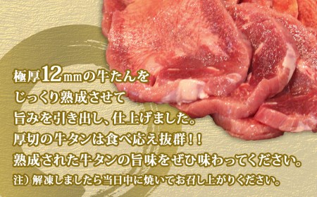 牛たん　2種　食べ比べ　2kg 冷凍　厚切　牛タン　小分け　極厚牛たん　霜降り牛たん　バーベキュー　焼肉　BBQ　宮城県　東松島市