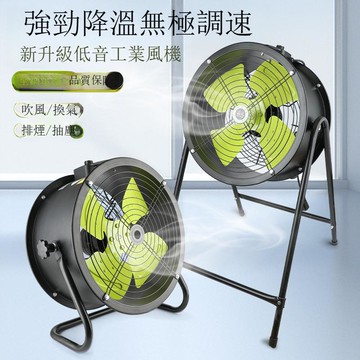 坐地SF軸流風機低噪音220V散熱380v工業通風機崗位管道強力排風扇【DD1113001】