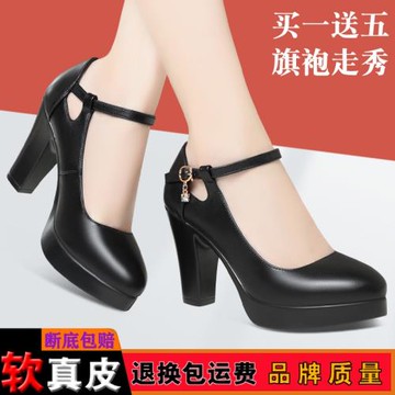 防水臺旗袍走秀不累腳真皮尖頭粗跟高跟鞋黑色職業單鞋女厚底皮鞋