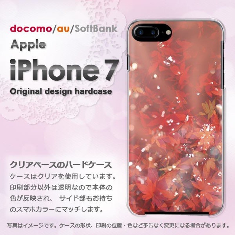 iPhone7 ケース カバー アイフォン スマホ ゆうパケ送料無料 花