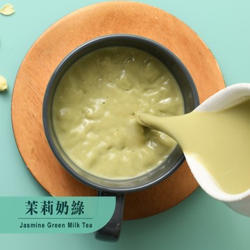 歐可茶葉 真奶茶 A33茉莉奶綠(8包/盒)