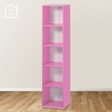 五格塑鋼置物櫃 粉紅色置物收納櫃 五層櫃 多功能置物櫃 防水塑鋼家具【巧沐家具】