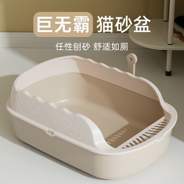 貓砂盆超大號半封閉加厚廁所防外防帶砂特小號幼貓開放式貓咪用品