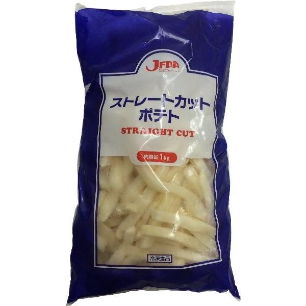 冷凍 JFDA ストレートカットポテト 1kg