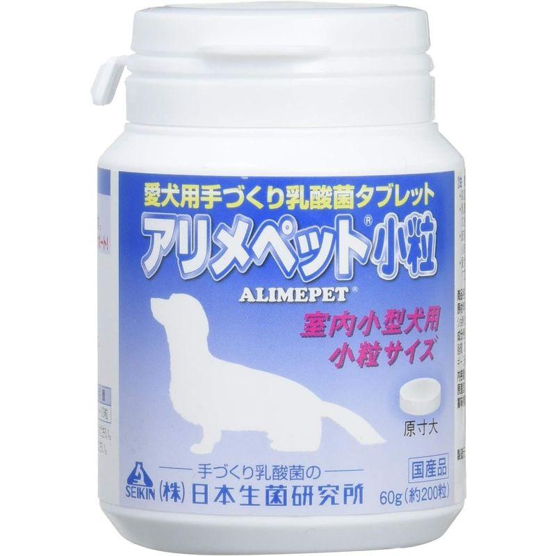 パンフェノン 動物用健康補助食品 120粒 心臓 咳 気管 僧帽弁 弁膜症 ...