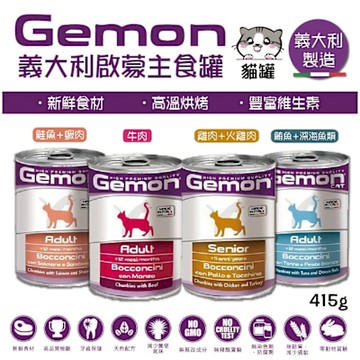 【啓蒙】貓主食罐 貓罐頭 415gX 24罐/箱