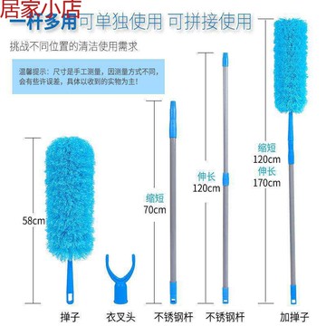 雞毛撣子家用除塵撣子不掉毛伸縮加厚灰塵撣家務清潔車用掃灰神器