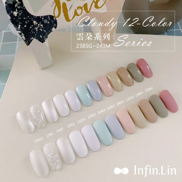現貨｜ Infin.Lin 雲朵系列 238SG-249M 柔白色系  甲油膠 凝膠 彩色甲油膠 美甲膠 infin