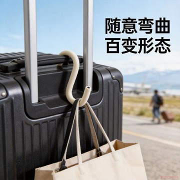 桃園出貨🍂任意S型掛鉤多功能免打孔衣帽收納櫥櫃隨意鎖彎曲手機支架