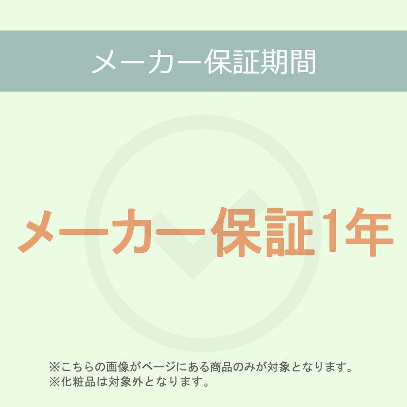 コスメ/美容スイングビート　ヤーマン　振動運動で気軽に軽やかボディ