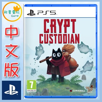 ●秋葉電玩● 預購 PS5 地穴看守者 中文版 8月29日預計發售 類銀河戰士惡魔城 類薩爾達傳說