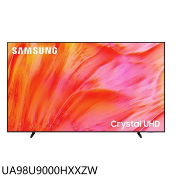 【Samsung 三星】【UA98U9000HXXZW】98吋4K送壁掛安裝連網智慧顯示器(含標準安裝)(商品卡3400元)
