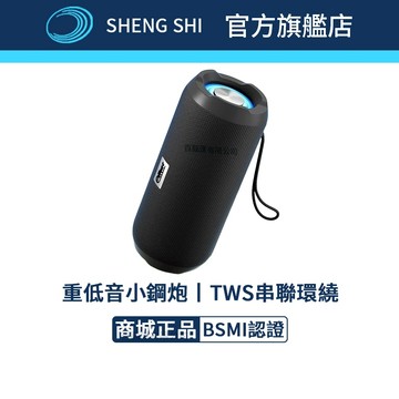 【台灣現貨】【公司貨】小鋼炮 藍牙音響 重低音喇叭 藍芽喇叭 小音響 TWS對聯 無線音響 手持音箱 車載喇叭 炫彩燈光