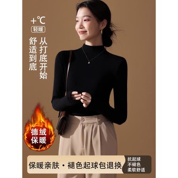 黑色德絨半高領打底衫女秋冬內搭可外穿新款長袖洋氣加絨保暖上衣