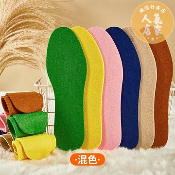 鞋墊 鞋襯墊 腳墊 冬季保暖羊毛氈鞋墊刷毛加厚可裁剪男女防臭透氣吸汗雪地靴棉鞋墊