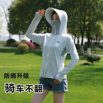 桃園出貨✨冰絲防曬衣女夏季遮陽透氣防曬衫戶外百搭電動車長袖防紫外線外套