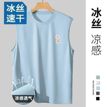 隔日出713💥冰絲背心男夏季涼感寬鬆休閒速乾衣輕薄坎肩運動跑步健身無袖t恤