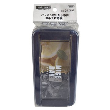 Lustroware 岩崎 防油汙微波便當盒 520ml  藍色  1個