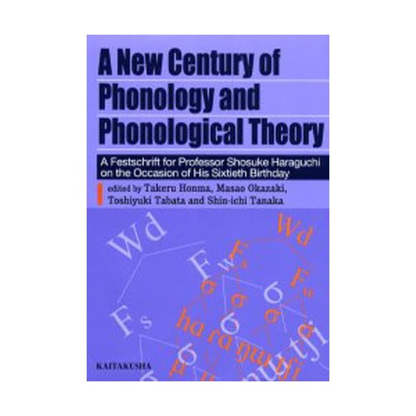 A new century of phonology and phonological theory festschrift for Professor Shosuke Haraguchi on the occasion his sixtieth