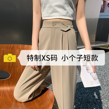 夏季薄款卡其色西裝褲女夏小個子褲子煙管褲高級感寬松直筒九分褲