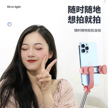 【嚴選】自拍桿1米長可伸縮立地不銹鋼材質無線藍牙拍照