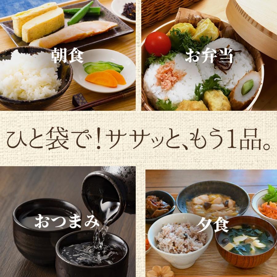 飛騨産 ピリッと！椎茸のうま煮 しいたけ シイタケ 煮物 甘辛 ご飯の友 ご飯のお供 (ポスト投函-4)