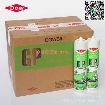 【卓越優選館】DOWSIL/陶熙原道康寧GP酸性有機密封膠快干酸性玻璃膠硅膠透明