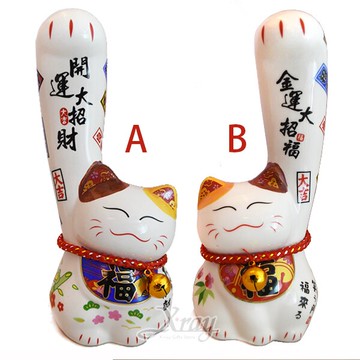 8吋招財大手貓。開運/金運/春節/過年/過年佈置/狗年/擺飾/過年裝飾/紙鎮/存錢筒，X射線【Z05446A】