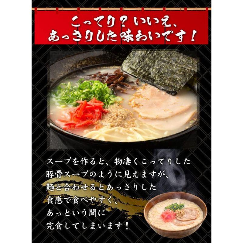 博多生ラーメン3食 本場九州豚骨ラーメン