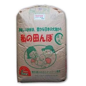 弁次郎商店埼玉県産 玄米 PND 残留農薬ゼロ ミルキークイーン 25kg モチモチ＆ピカピカ 新米