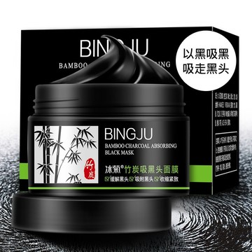❤️全館免運，竹炭吸黑頭撕拉面膜 去黑頭粉刺 清潔毛孔 撕拉鼻貼膜 清潔面膜 撕拉面膜 深層清潔 控油 毛孔 面膜