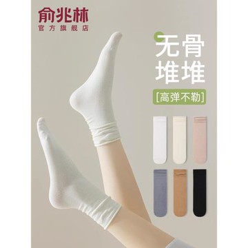 無骨襪子女堆堆襪純棉秋冬季女襪白色長襪冬天月子襪春秋款中筒襪