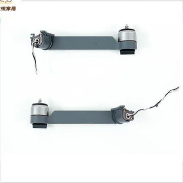 DJI大疆御Mavic Pro左右前后電機臂維修配件原廠拆機配件[DD0505005]