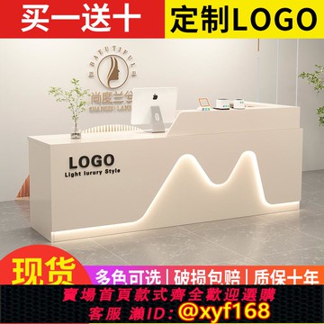 {可打統編 保固一年}輕奢吧臺收銀臺店鋪小型桌柜商用美容院理發服裝店公司前臺接待臺