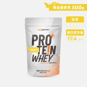 濃縮乳清蛋白 PLUS【無加甜｜黃金蕎麥茶】500g｜GOpower 果果能量