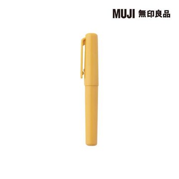 【限定】口袋筆/0.5mm.黃【MUJI 無印良品】