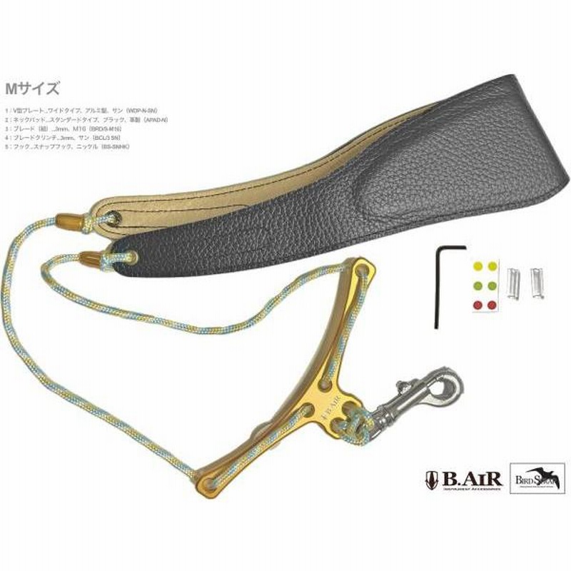 B.AIR バードストラップ カスタマイズ ワイド サン オレンジ サックス用 Mサイズ 3mm ネックストラップ BIRD STRAP wide  saxophone 北海道 沖縄 離島不可 | LINEブランドカタログ